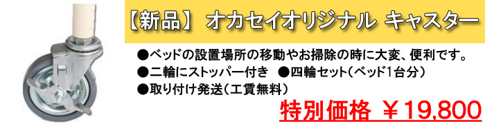 �L���X�^�[ �V�i