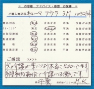 �p���}�E���g�x�b�h �L���[�}�A�E�� 3���[�^�[ ���r���[5