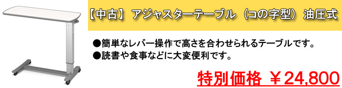 �e�[�u�� ������ ����