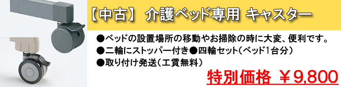 �L���X�^�[ ����