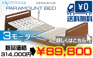 ���É��x�b�h �A�E���Q�P 3���[�^�[