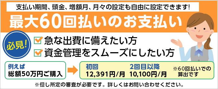 �������[�X�����ē�