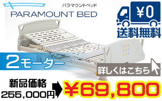 ���É��x�b�h �L���[�}�A�E�� 2���[�^�[