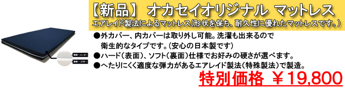 �V�i �}�b�g���X