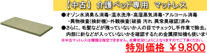 ���� �}�b�g���X