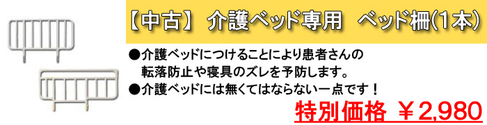 ���x�b�h��p �x�b�h�� �T�C�h���[�� ����